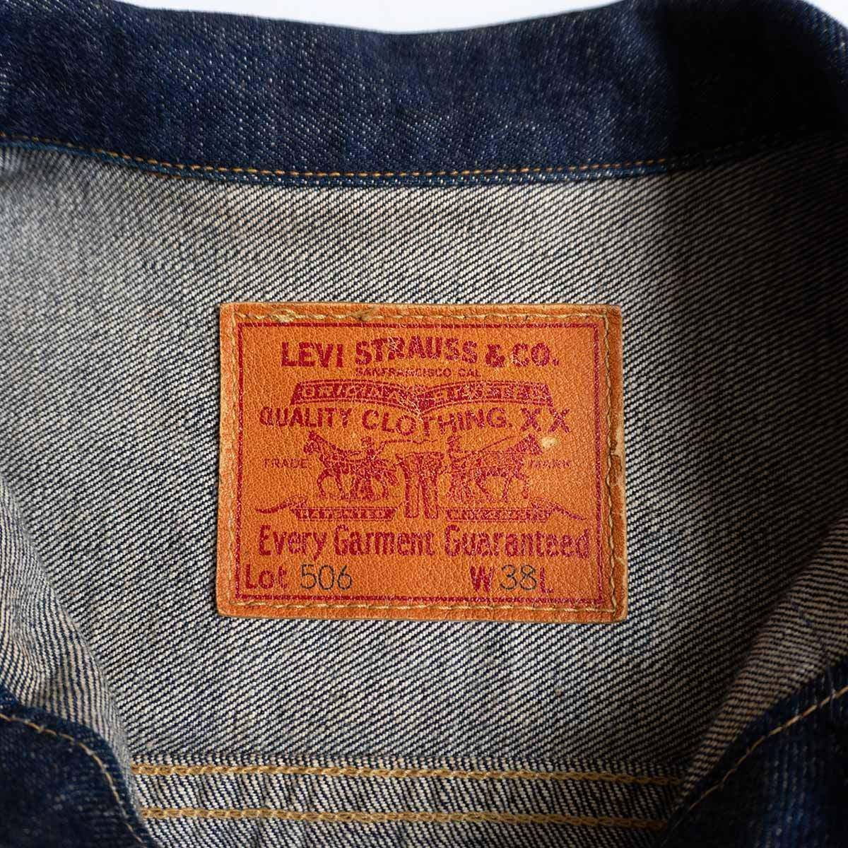 大戦モデル/美品濃紺】 LEVI'S 【 506XX ビッグE デニムジャケット