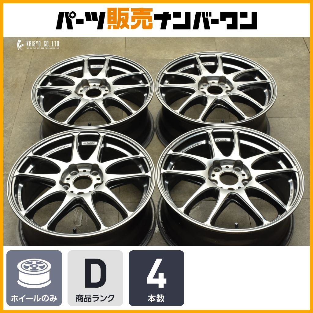 ホイール WORK EMOTION CR Kiwami 17 in 7 J 53 PCD 114 3 DC 5インテグラ EP 3シビック アクセラ スイフトスポーツ アルテッツァ