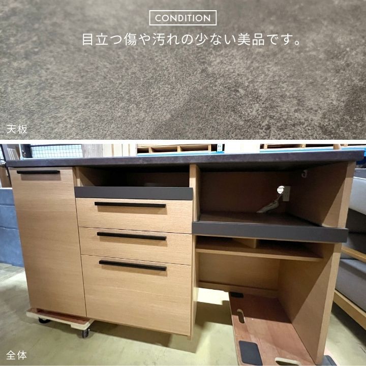 美品/送料無料】パモウナ キッチンカウンター 幅160cm モデルルーム 