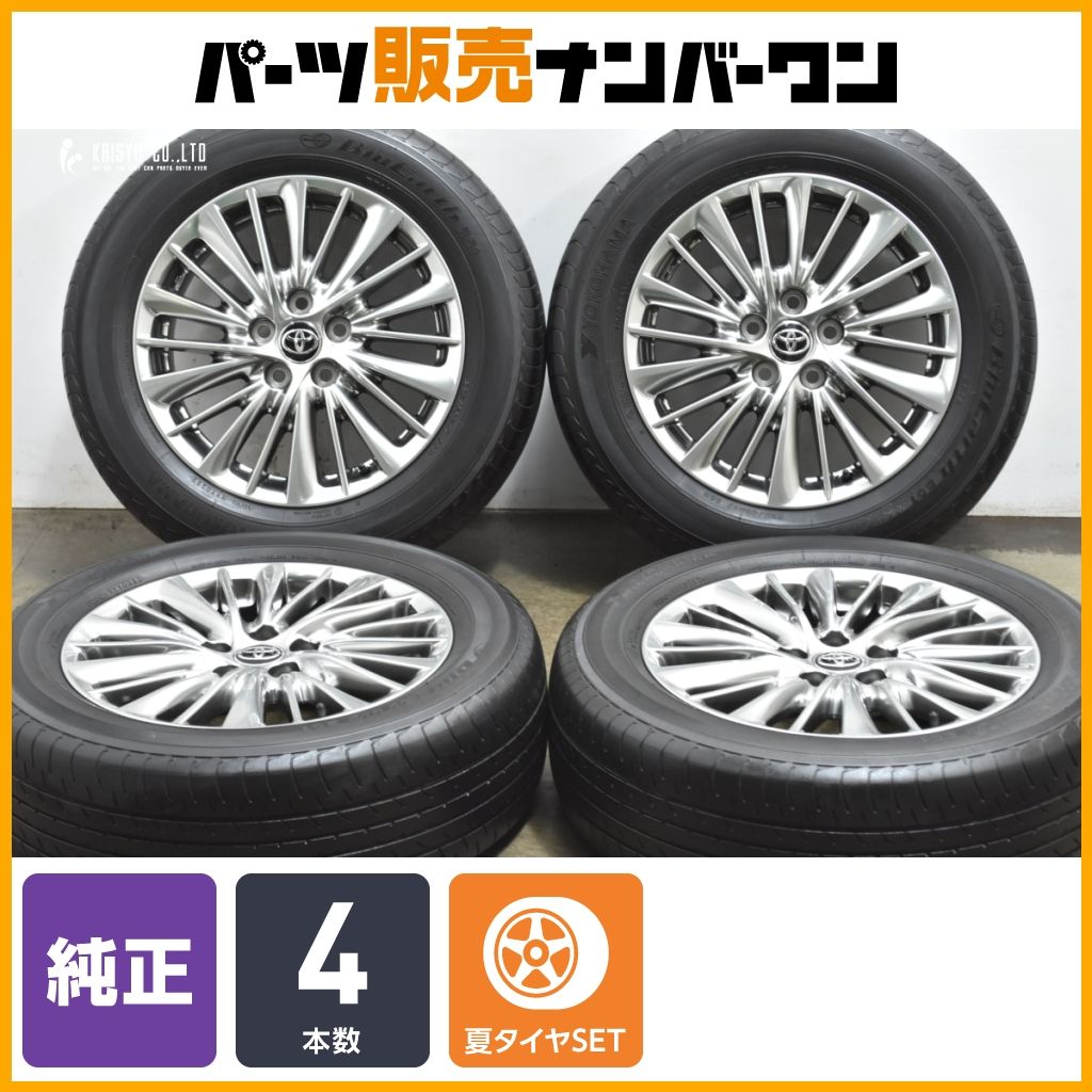 程度良好品】トヨタ 30 アルファード 純正 17in 6.5J +33 PCD114.3