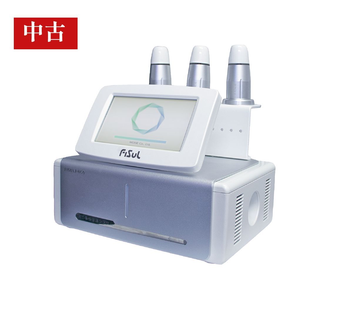 PRISM アクアダーマ 業務用美容機器 ジャンク品