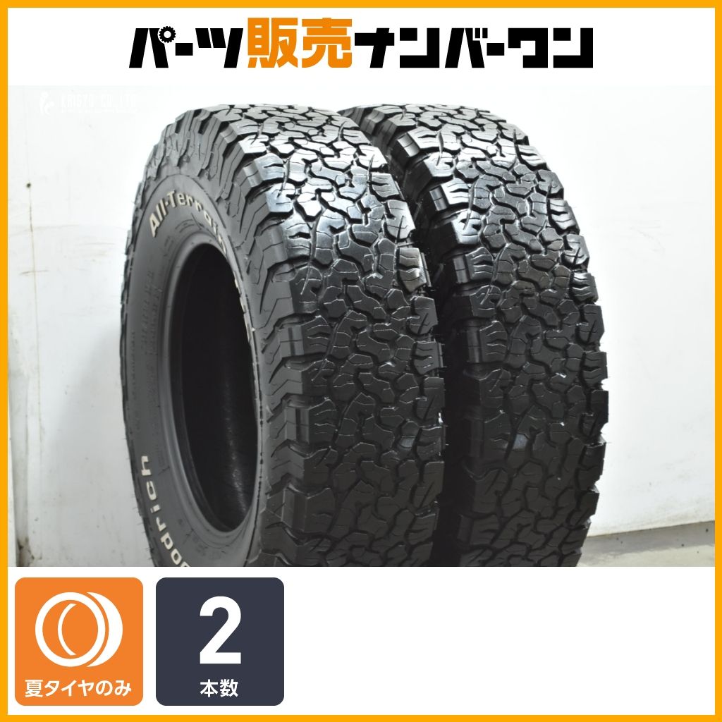 ホワイトレター BFグッドリッチ オールテレーン T A KO 2 LT 235 85 R 16 2本セット ディフェンダー ダッジ ラム3500 フォード F 250 350