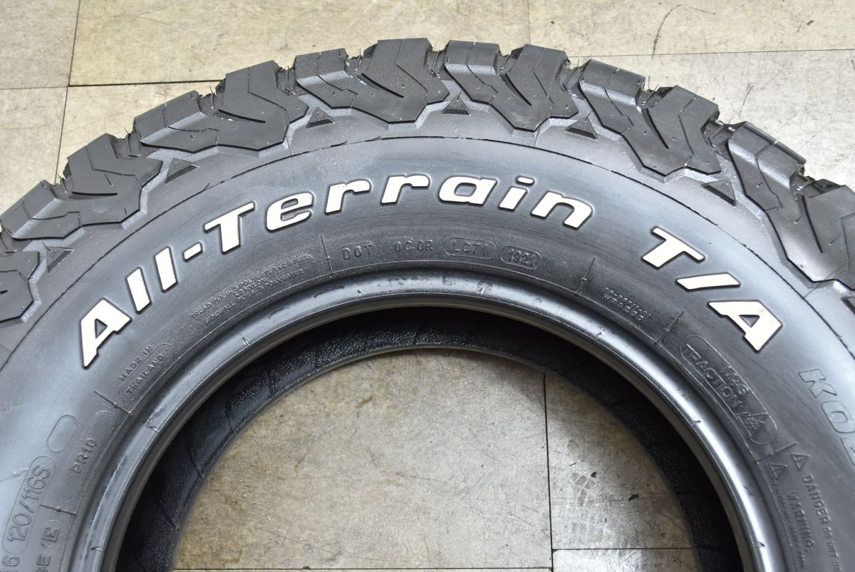 オールテレーン