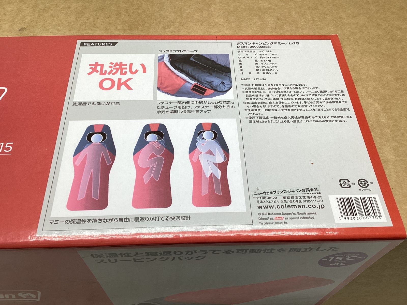  〇coleman タスマンキャンピングマミーL 15 エコツール豊田インター店 M 02 寝袋圧縮袋 アウトドア寝具