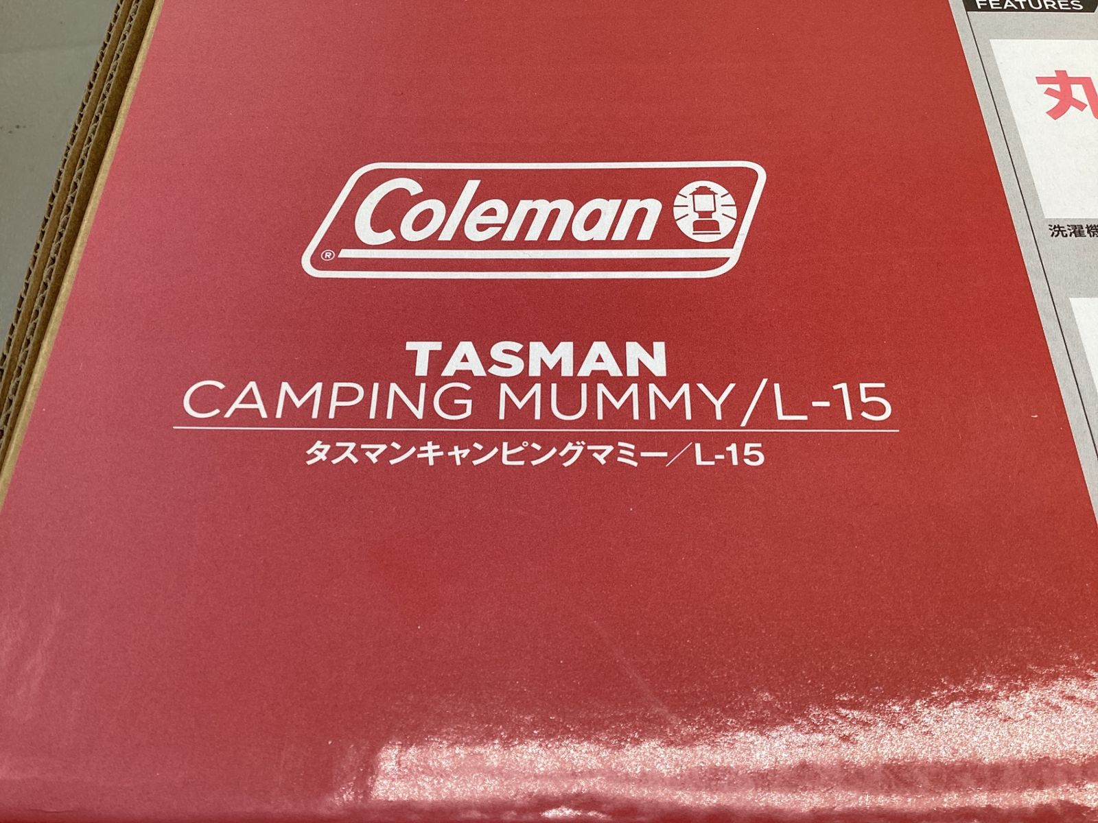 タスマンキャンピングマミーL