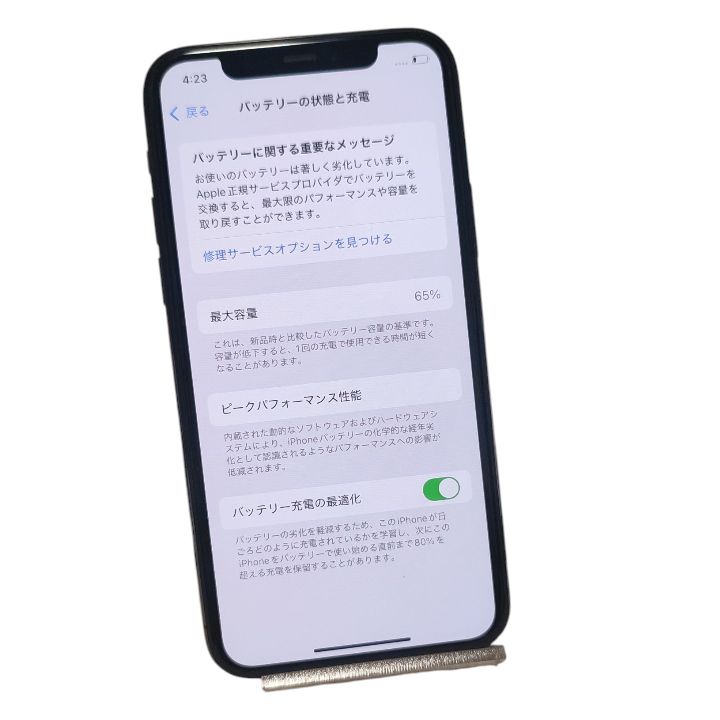 中古品 iPhone11Pro256GB SIMフリー ネットワーク利用制限○ 状態