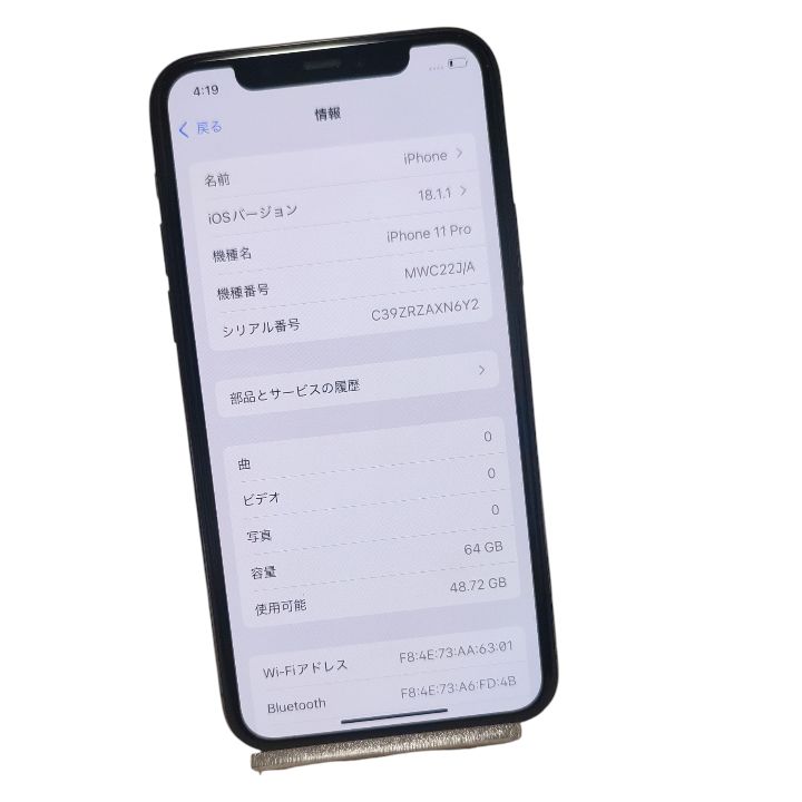中古品 iPhone11Pro256GB SIMフリー ネットワーク利用制限○ 状態