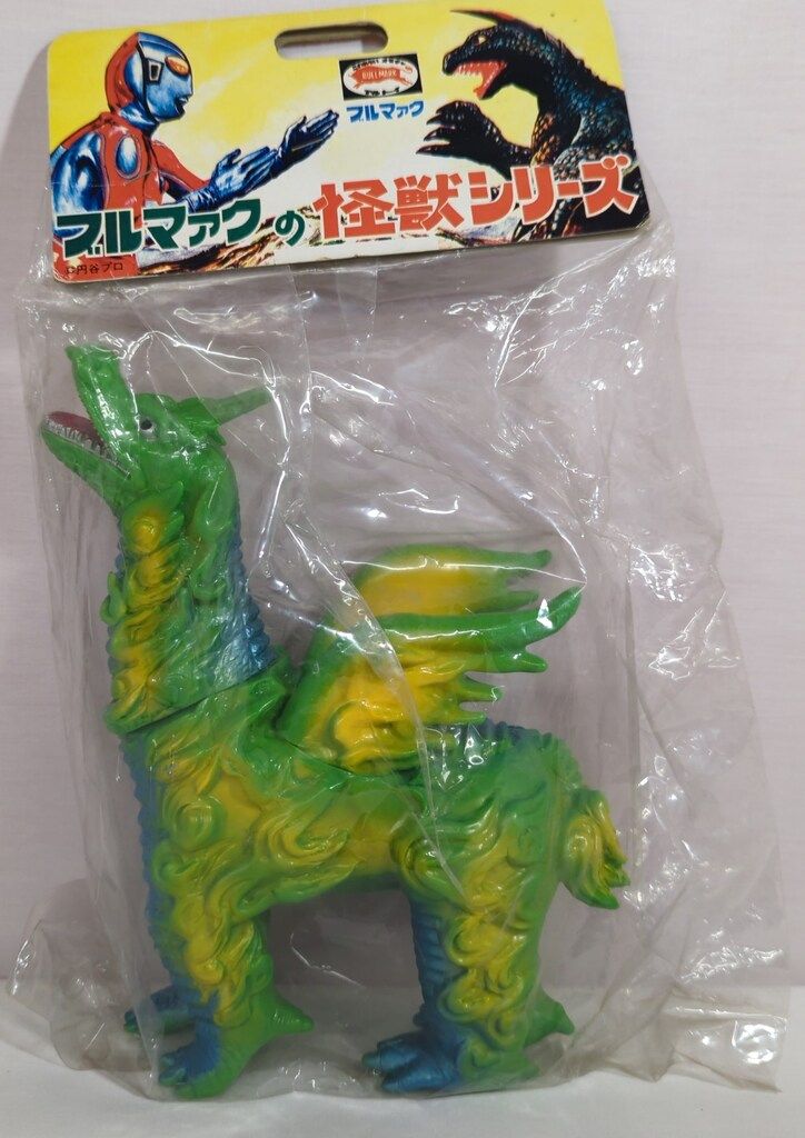 B-CLUB 復刻版怪獣シリーズ ブルマァク ドドンゴ 黄緑成型 黄青 1774
