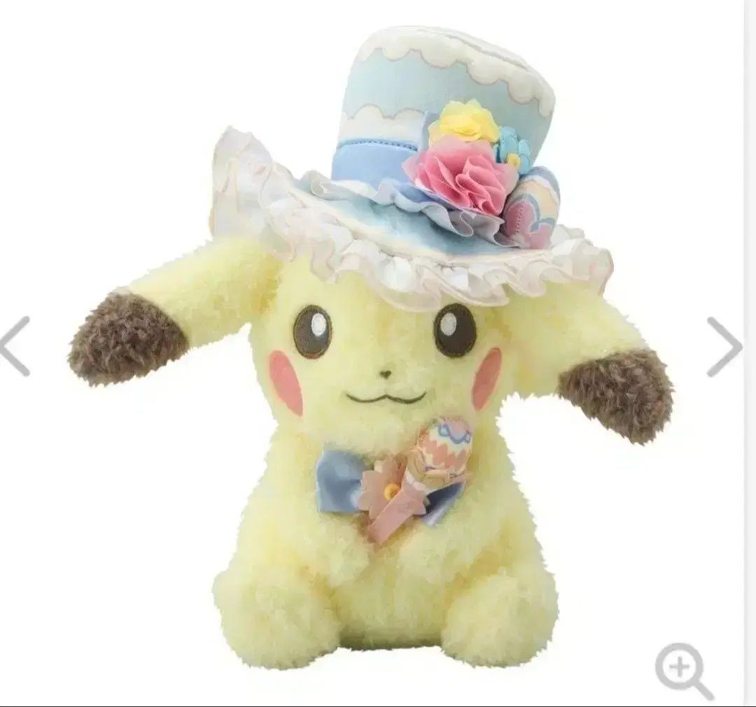 ポケモン イースター限定 ピカチュウ ぬいぐるみ - メルカリ