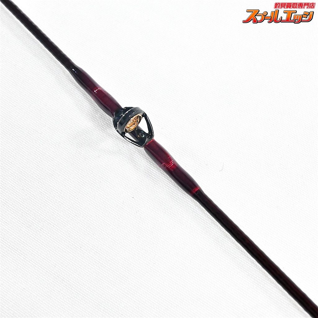 【NFT】 NFベイシス 石鯛 525 並継 NFT NF-BASIS イシダイ K_185v44484