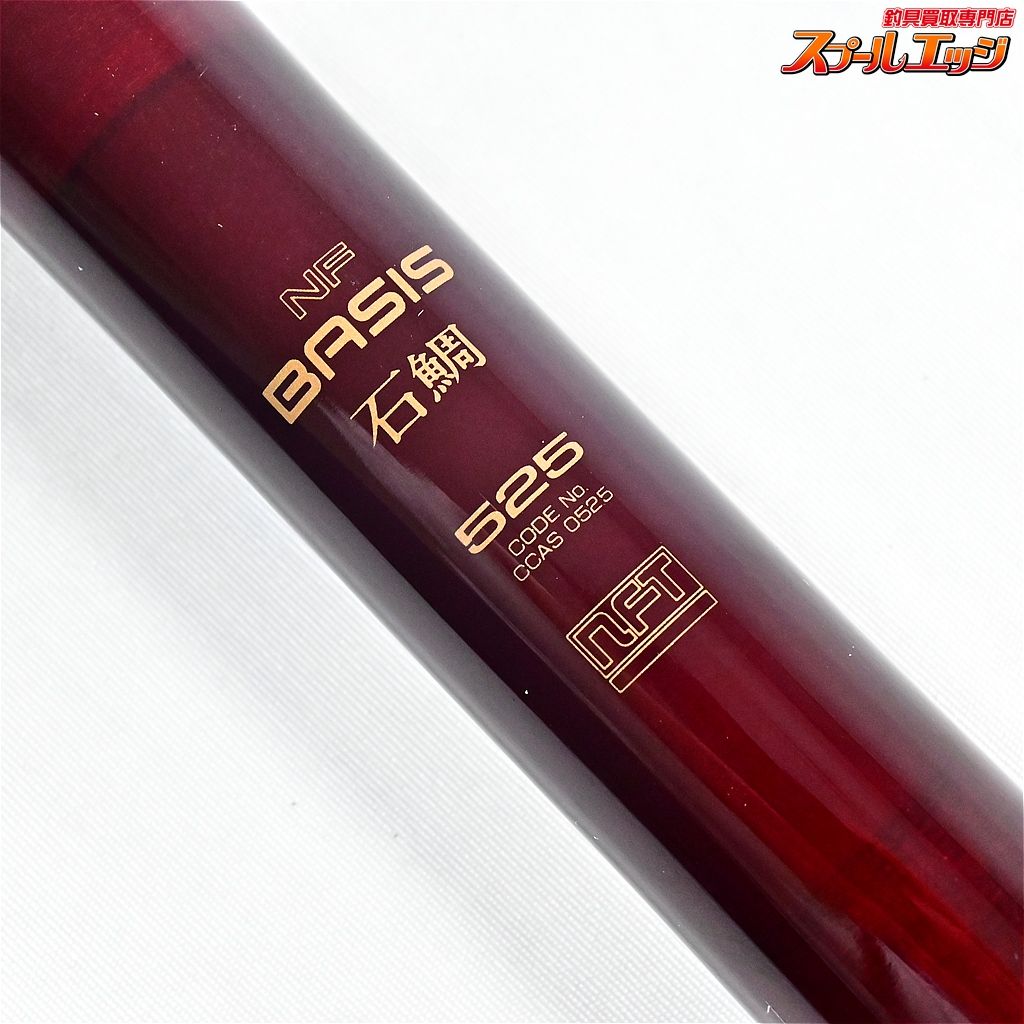 【NFT】 NFベイシス 石鯛 525 並継 NFT NF-BASIS イシダイ K_185v44484