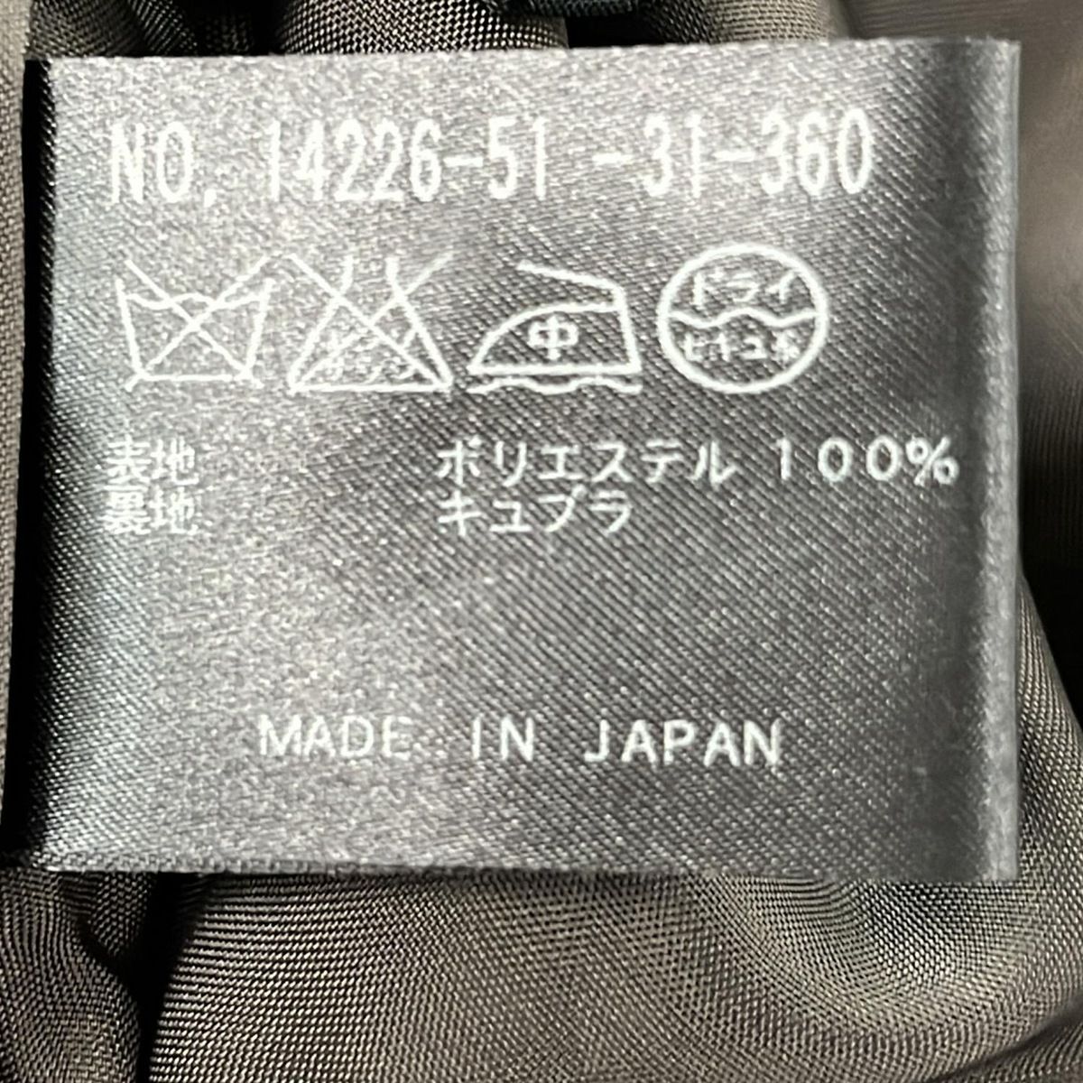 アナイ ペイズリーワンピース サイズ36 楽天市場】ボタニカル