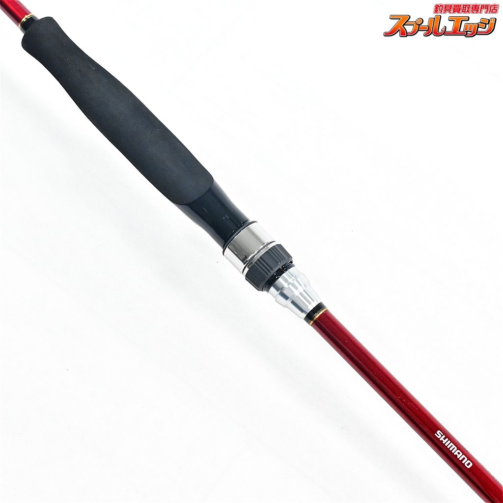 【シマノ】 15炎月 一つテンヤマダイBB 240MH SHIMANO ENGETSU HITOTSU