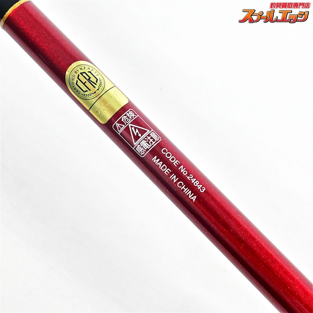 【シマノ】 15炎月 一つテンヤマダイBB 240MH SHIMANO ENGETSU HITOTSU