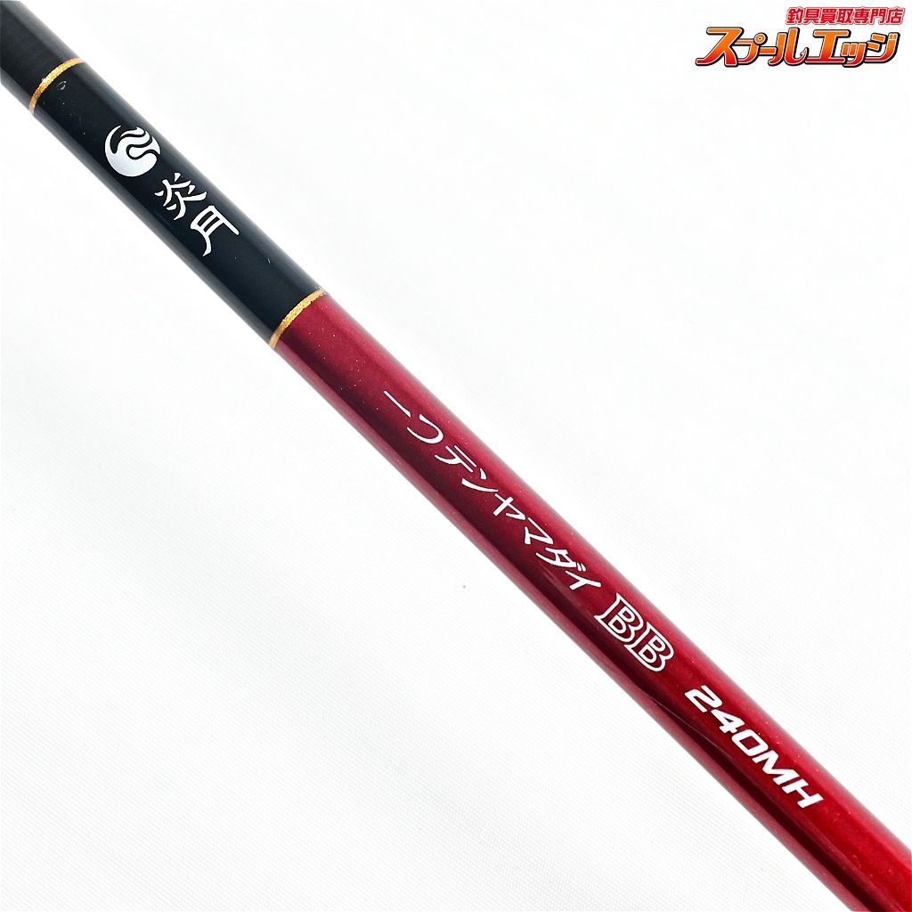 【シマノ】 15炎月 一つテンヤマダイBB 240MH SHIMANO ENGETSU HITOTSU