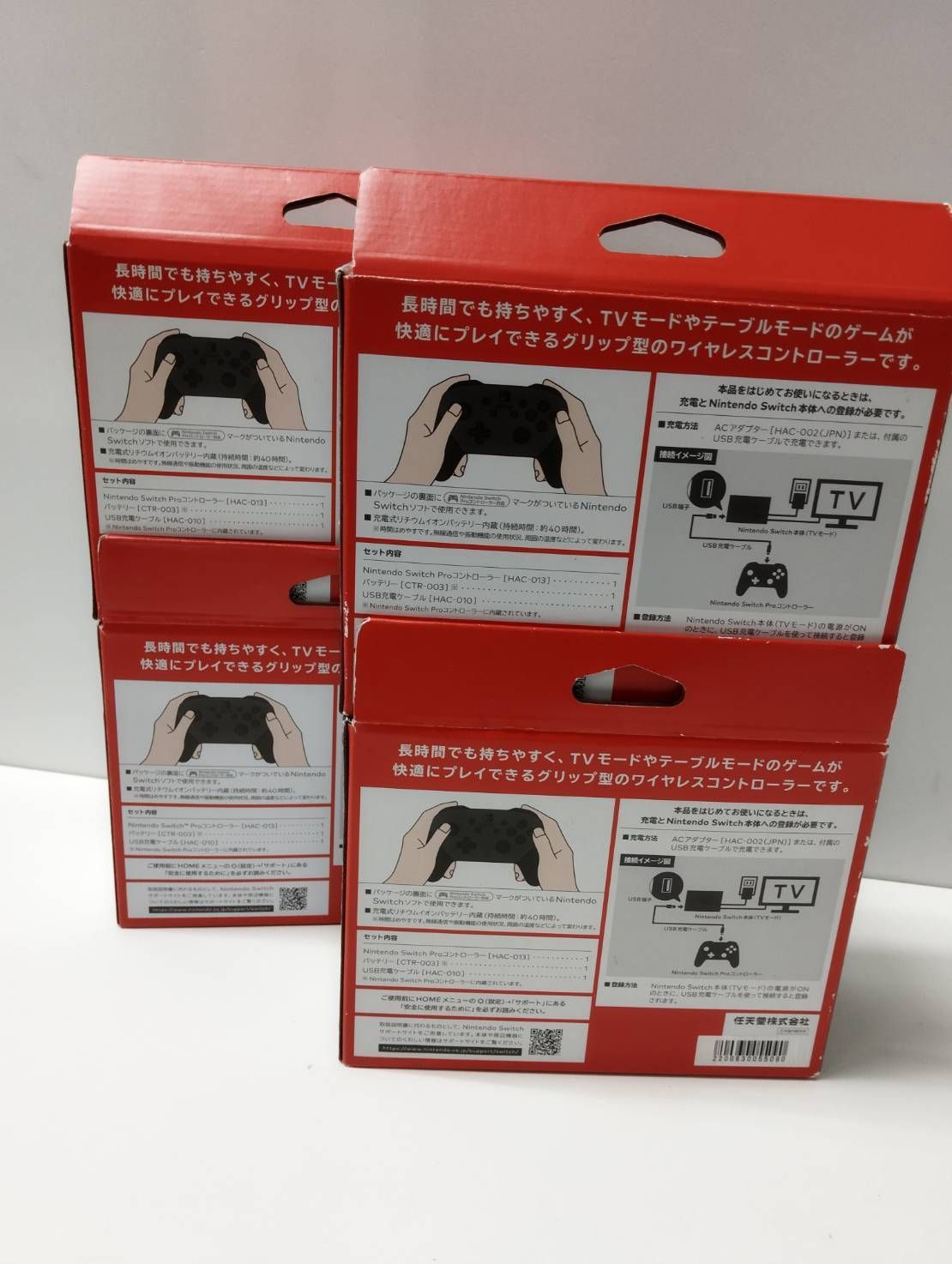  Nintendo Switch Pro コントローラー HAC 013 コントローラー 周辺機器