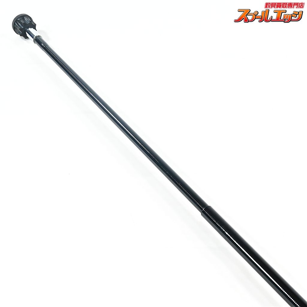 ランディングポール2