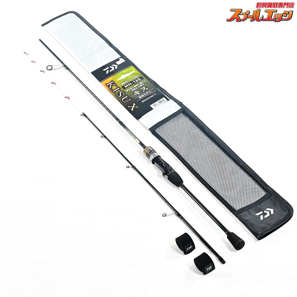 ダイワ 25キスX MH 165 K DAIWA KISU X シロギス K_129 v 44491