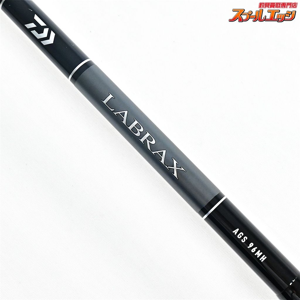 【ダイワ】 21ラブラックス AGS 96MH・N DAIWA LABRAX シーバス ヒラメ