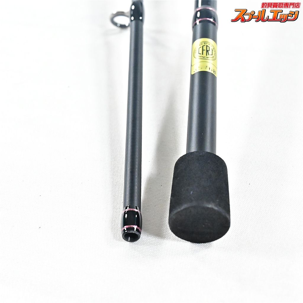 【がまかつ】ラグゼ 宵姫 爽 S63UL-ソリッド Gamakatsu LUXXE YOIHIME