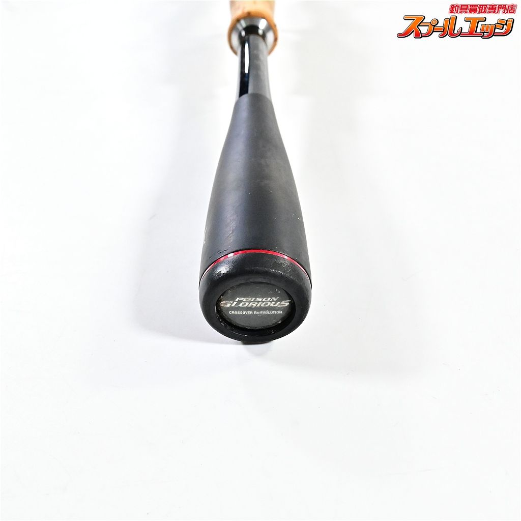 シマノxジャッカル 16ポイズングロリアス 1610 M マイティーストローク SHIMANO POISON K_251 v 44496