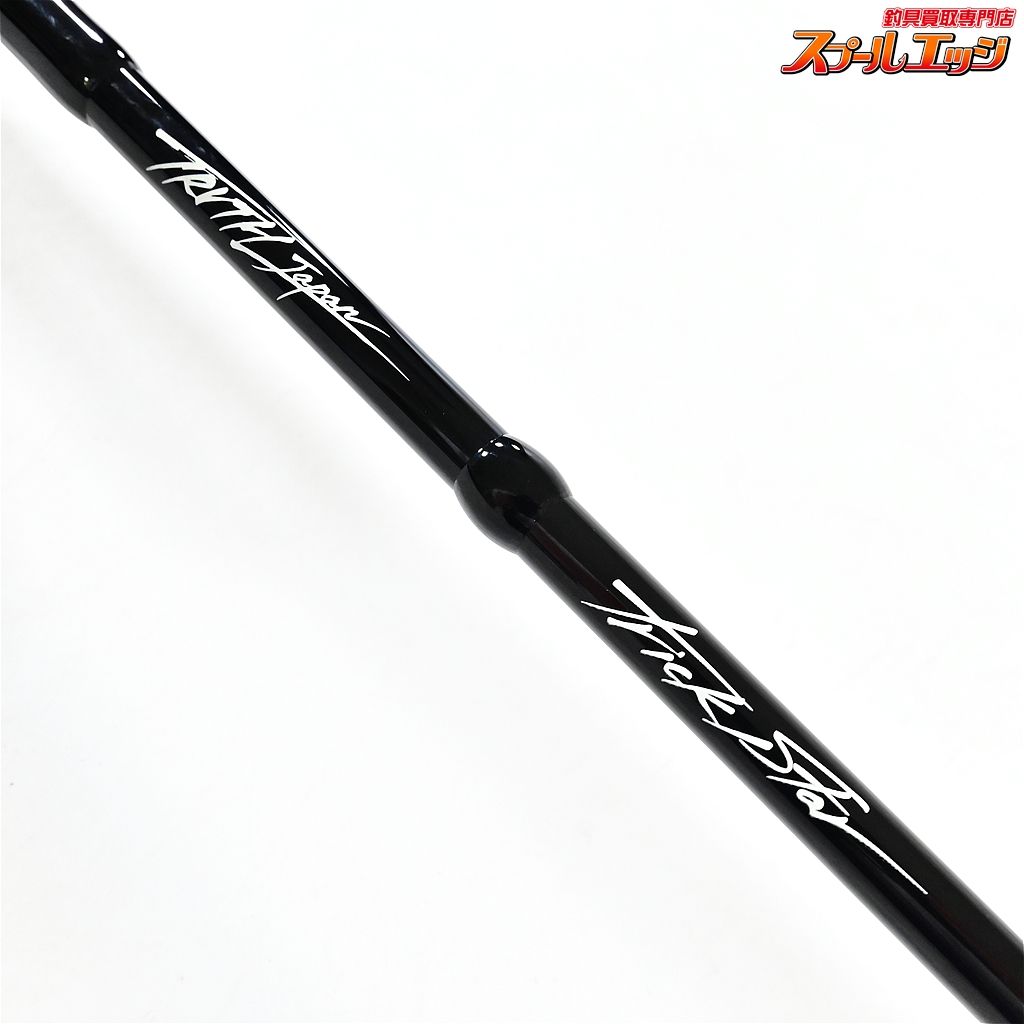 【トゥルースジャパン】 トリックスター 643 TRUTH-JAPAN TRICK STAR