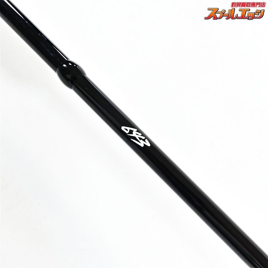 【トゥルースジャパン】 トリックスター 643 TRUTH-JAPAN TRICK STAR