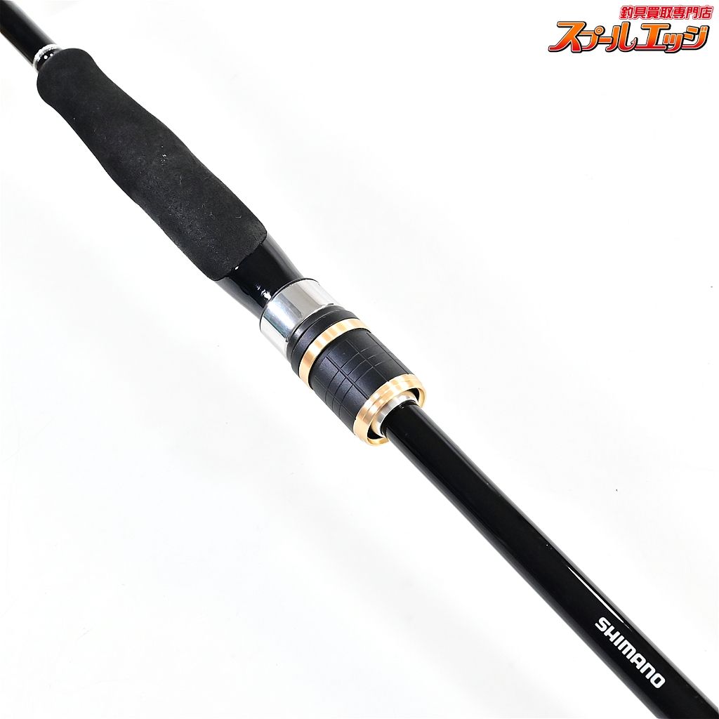 シーバス タチウオ