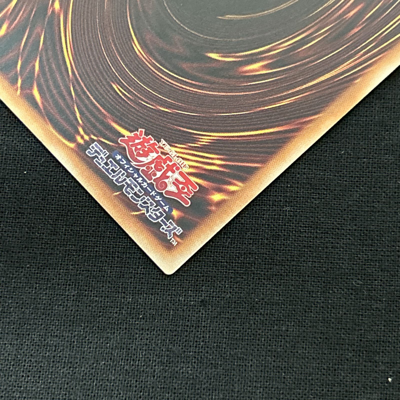 プリズマティックシークレット TTP