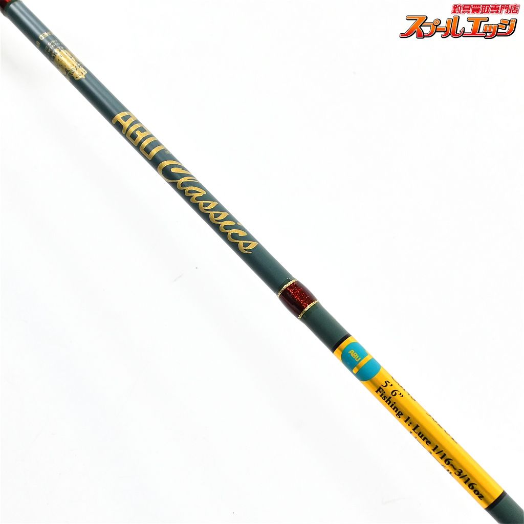 クラシックス トラウト