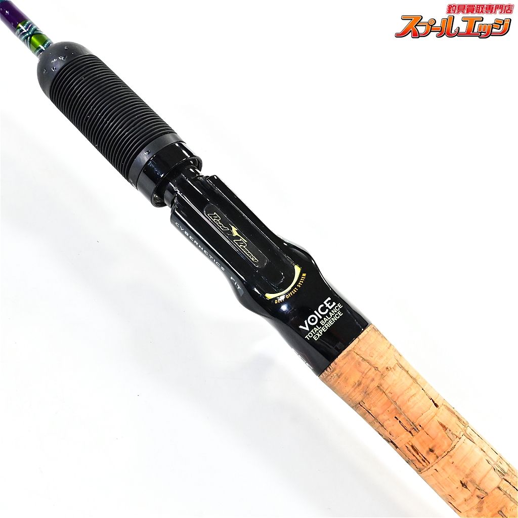 【ノリーズ】 ロードランナー ヴォイス ハードベイトスペシャル HB680L