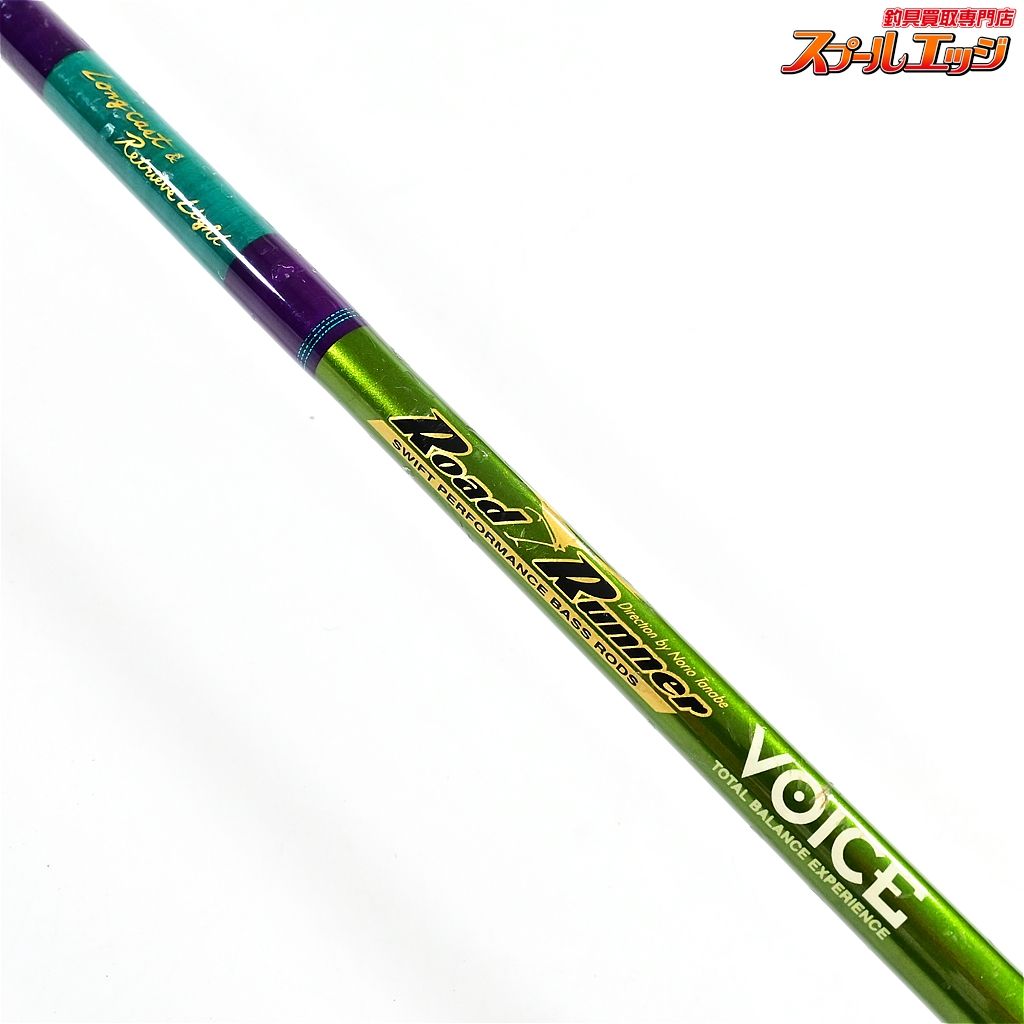【ノリーズ】 ロードランナー ヴォイス ハードベイトスペシャル HB680L