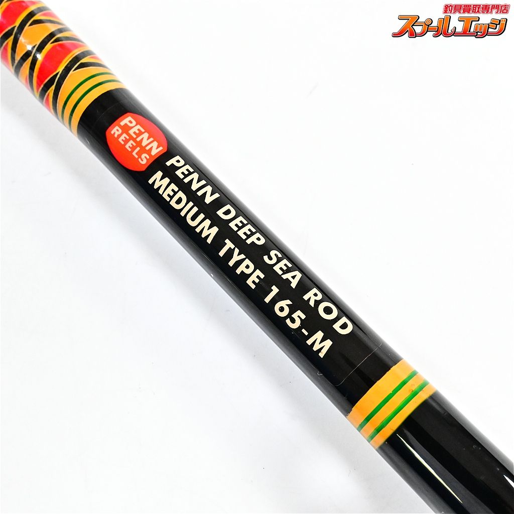 PENN ペン DEEP SEA ROD ミディアム 165-M、マイティステージ 船 300