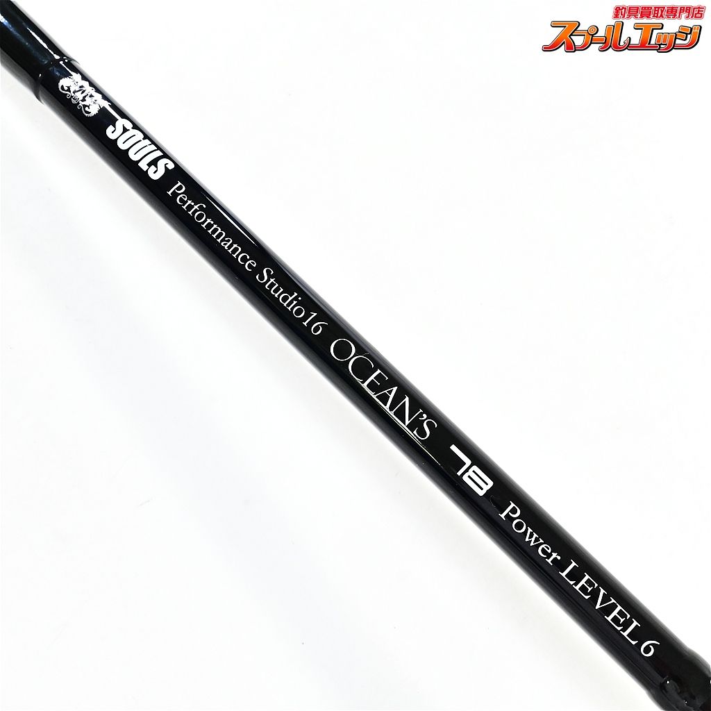 パワーレベル6 PS