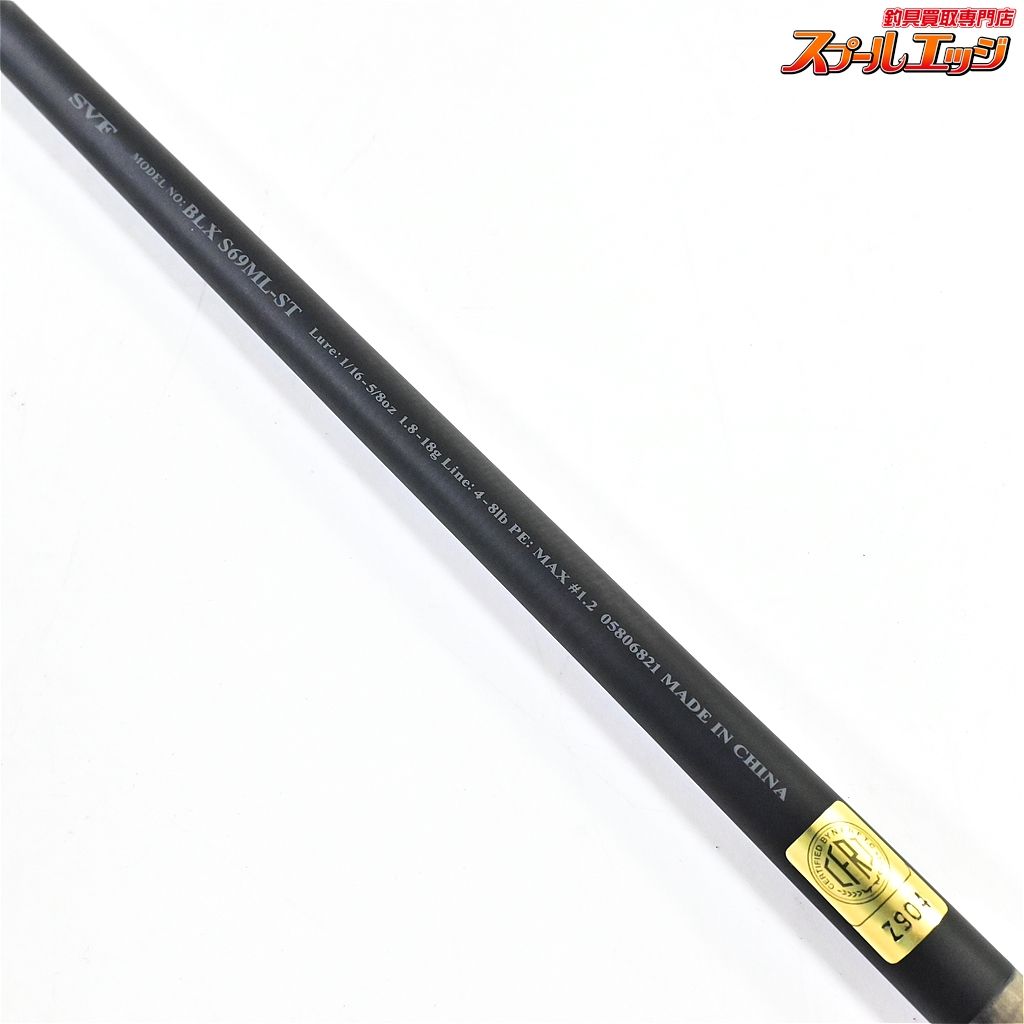 【ダイワ】 25ブラックレーベル BLX S69ML-ST DAIWA BLACK LABEL バス