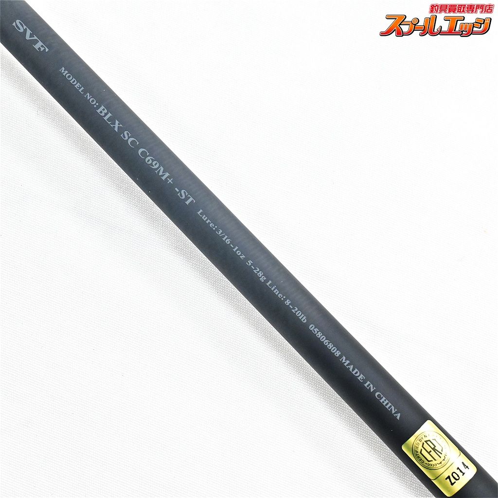  ダイワ 25ブラックレーベル BLX SC C 69 M -ST ショアコンペティション DAIWA BLACK LABEL バス ベイトモデル K_219 v 44520 バスロッド ロッド