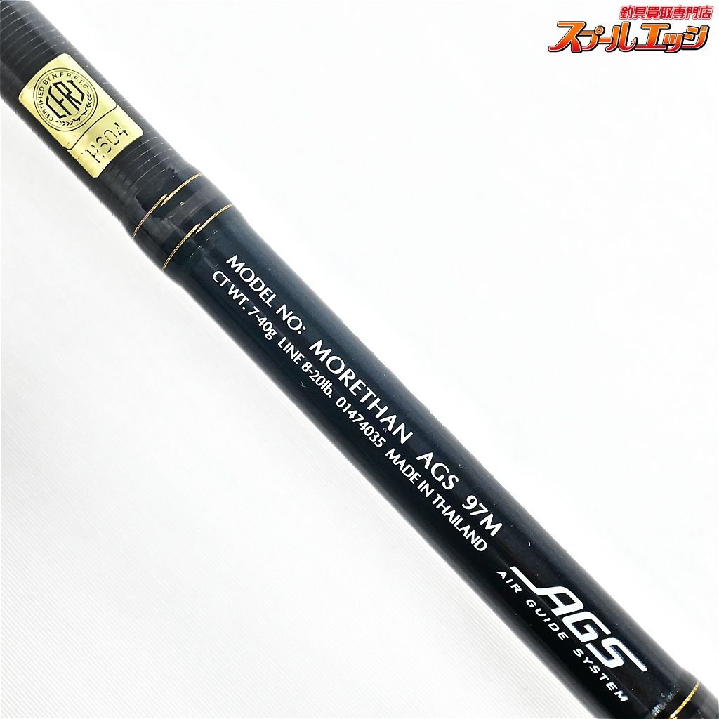 【ダイワ】 12モアザン AGS 97M ブレードコマンダー DAIWA morethan