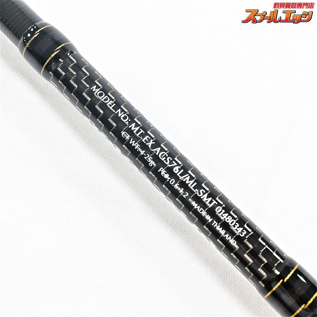 【ダイワ】 18モアザン エキスパート AGS 76L/ML-SMT DAIWA morethan