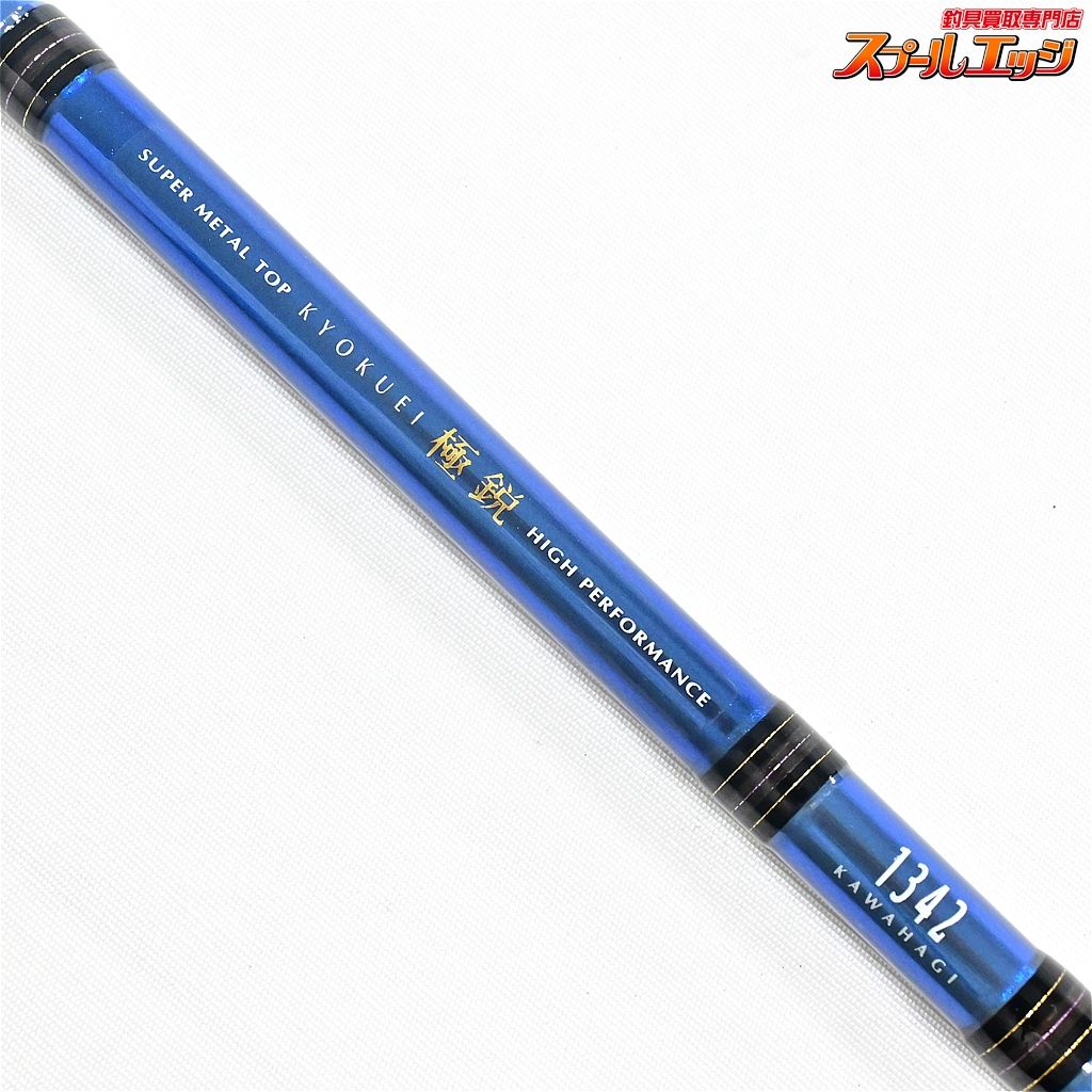 【ダイワ】 04極鋭 カワハギ 1342 180 スーパーメタルトップ DAIWA