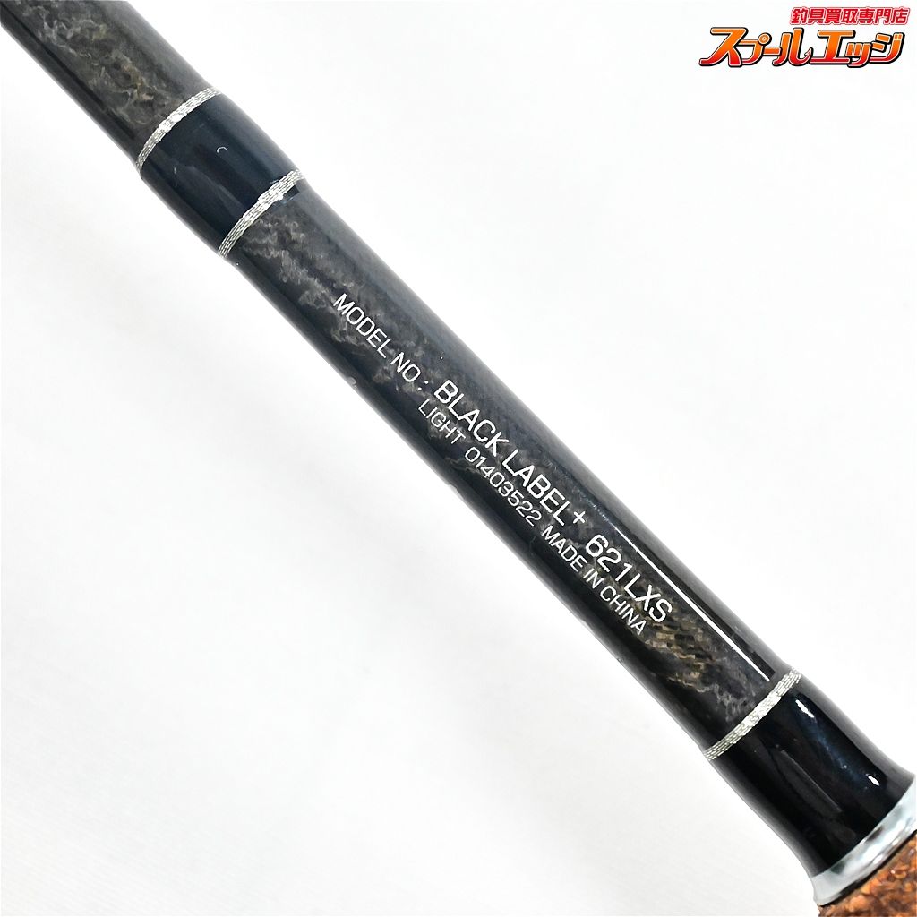 【ダイワ】 15ブラックレーベル プラス BL+ 621LXS DAIWA BLACK LABEL