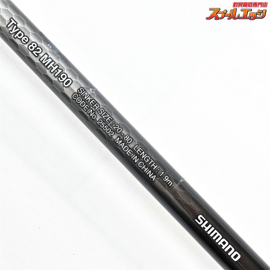  シマノ 19ライトゲーム BB タイプ82 MH 190 SHIMANO LIGHT GAME TYPE 82 アジ イサキ アマダイ K_141 v 44529 ナイロンライン 船竿 ロッド