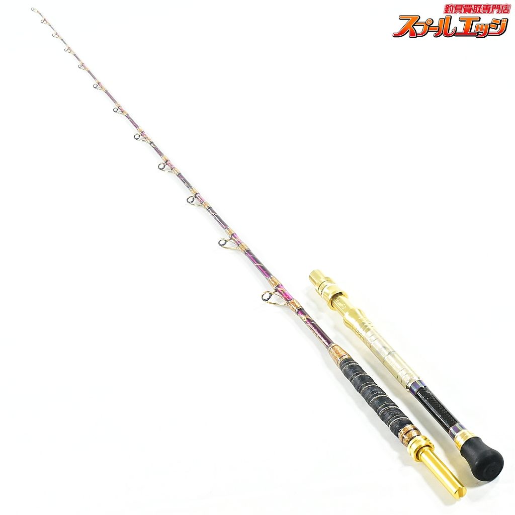 【剛樹】 スタンディングバサラ R20S GOUKI STANDING BASARA