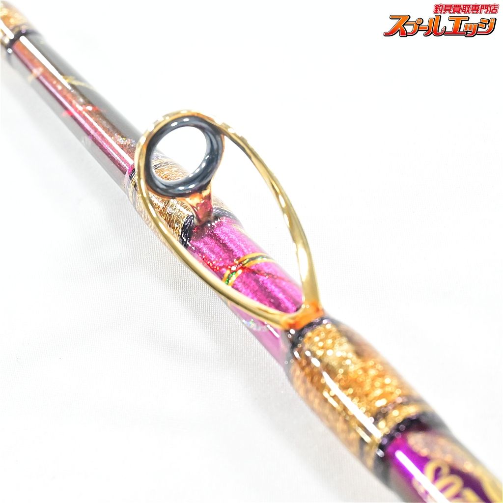 【剛樹】 スタンディングバサラ R20S GOUKI STANDING BASARA