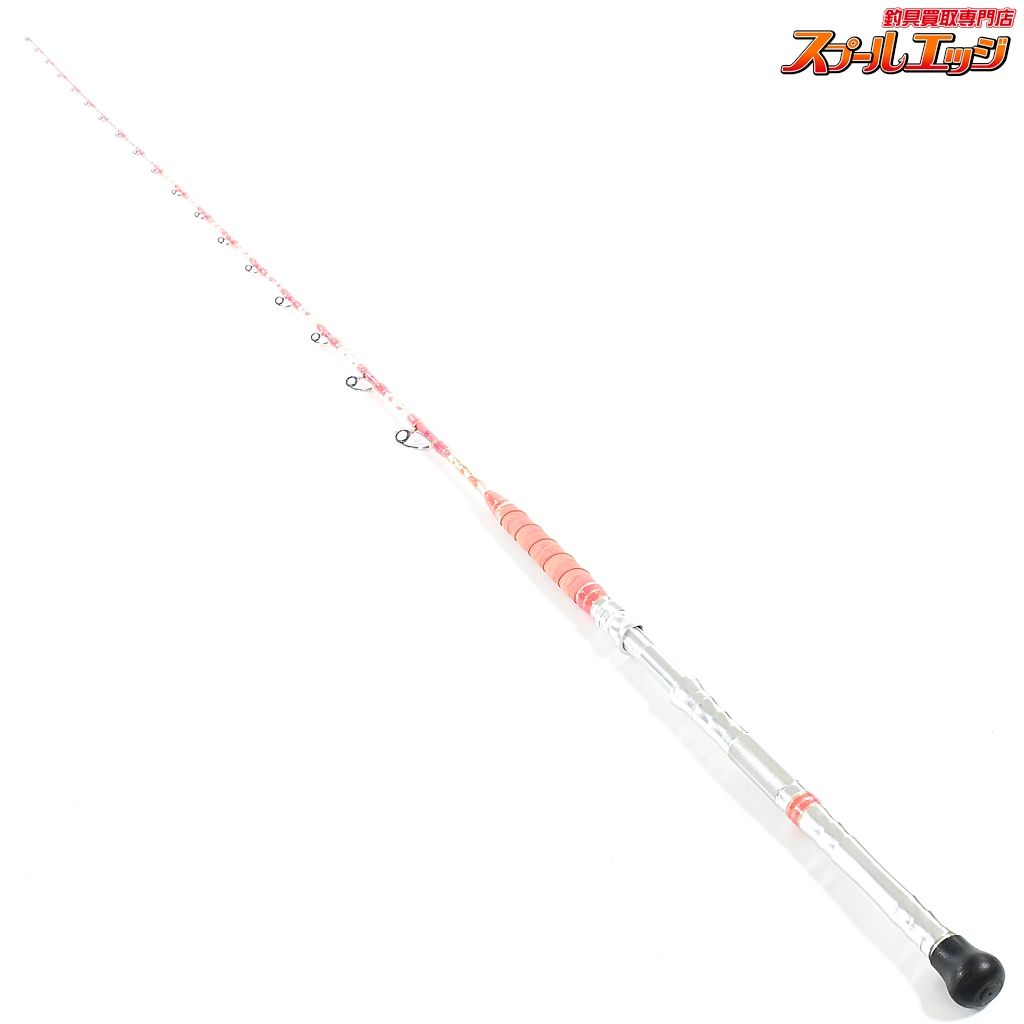 店頭受取のみ 剛樹 マダイリミテッド S 255 GOUKI MADAI LIMITED マダイ K_300 v 44540