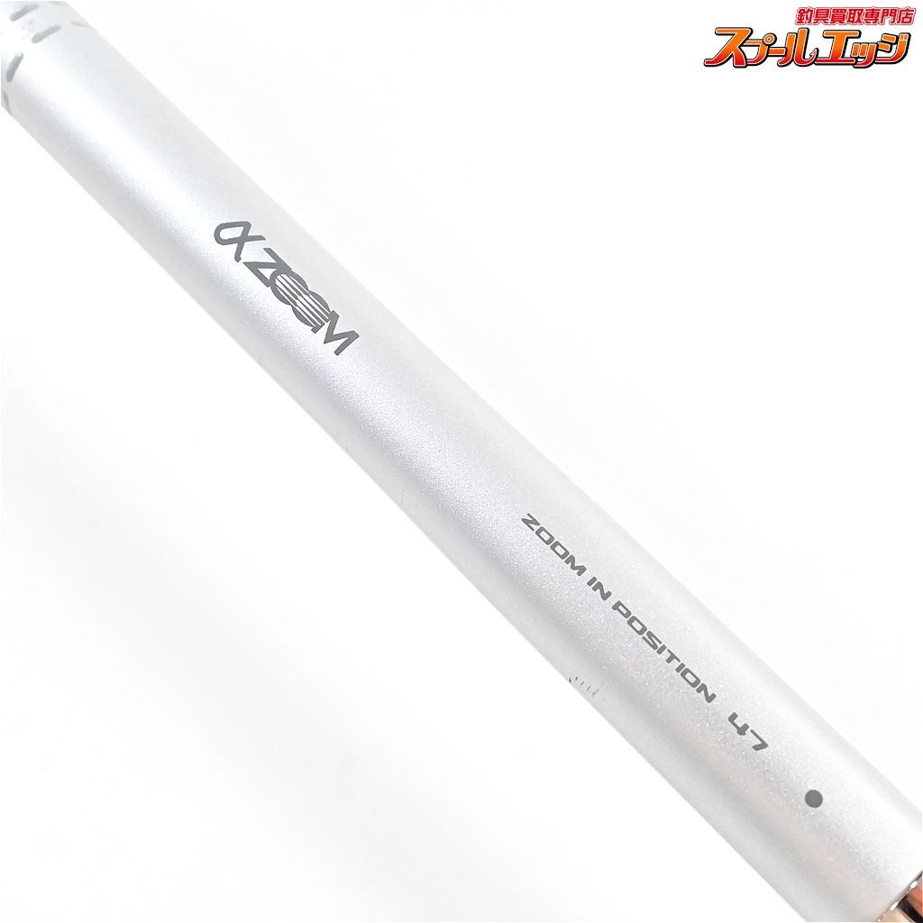 アルファズーム T