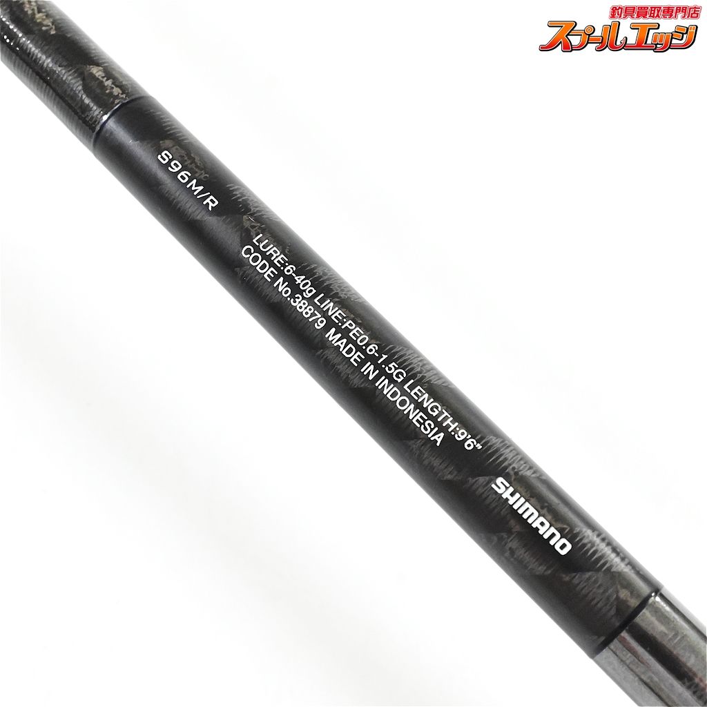 【シマノ】 18エクスセンス ジェノス S96M/R グランドスティンガー