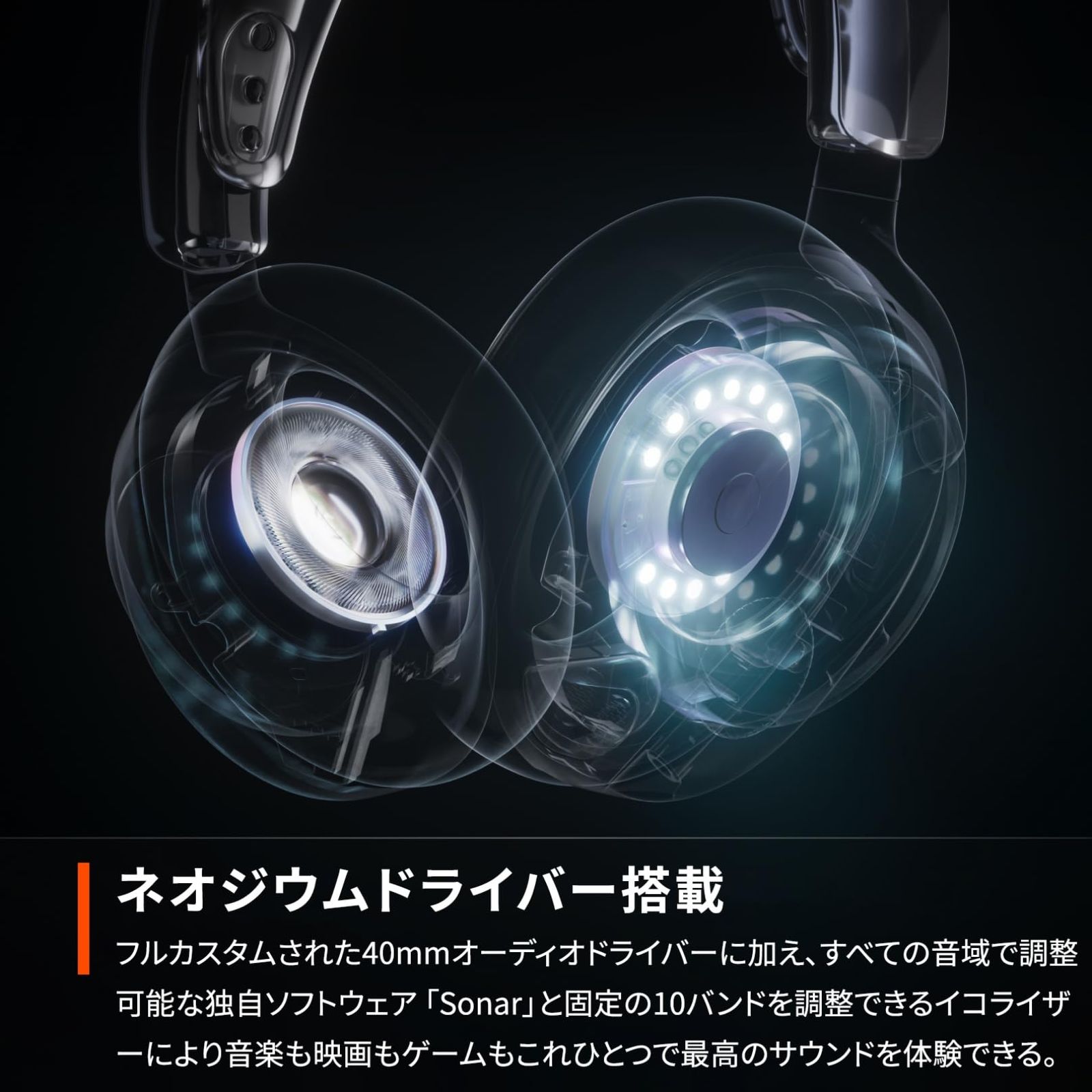  SteelSeries ゲーミングヘッドセット ヘッドホンArctis Nova Pro Wireless P 軽量 無線 ワイヤレス Playstation用 密閉型 ハイレゾ アクティブノイズキャンセリング搭載 Hi Fiサウンド PC PS 5 4 S ソフト(パッケージ版) Nintendo Switch