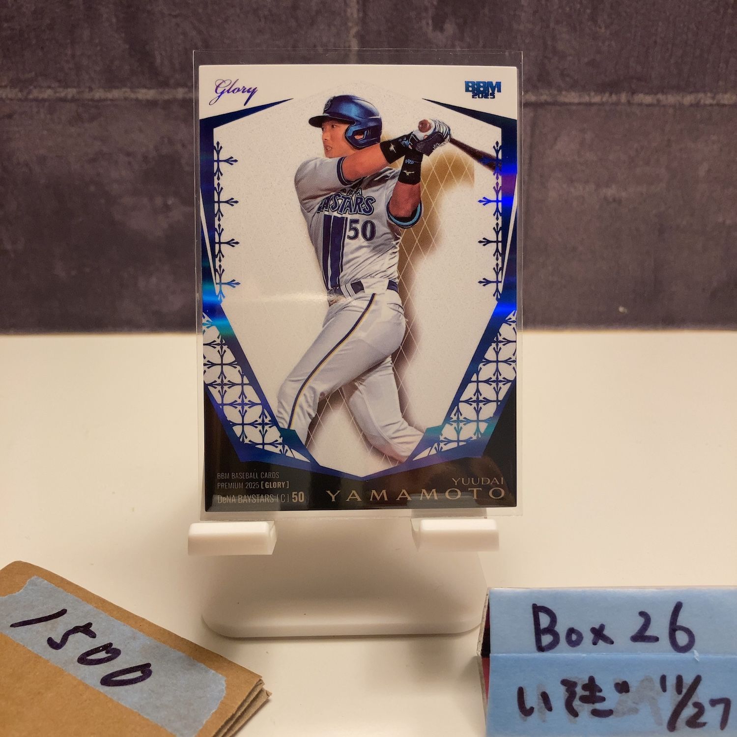 2025 BBM Premium Glory 山本祐大 06/50 ブルー箔 横浜DeNA