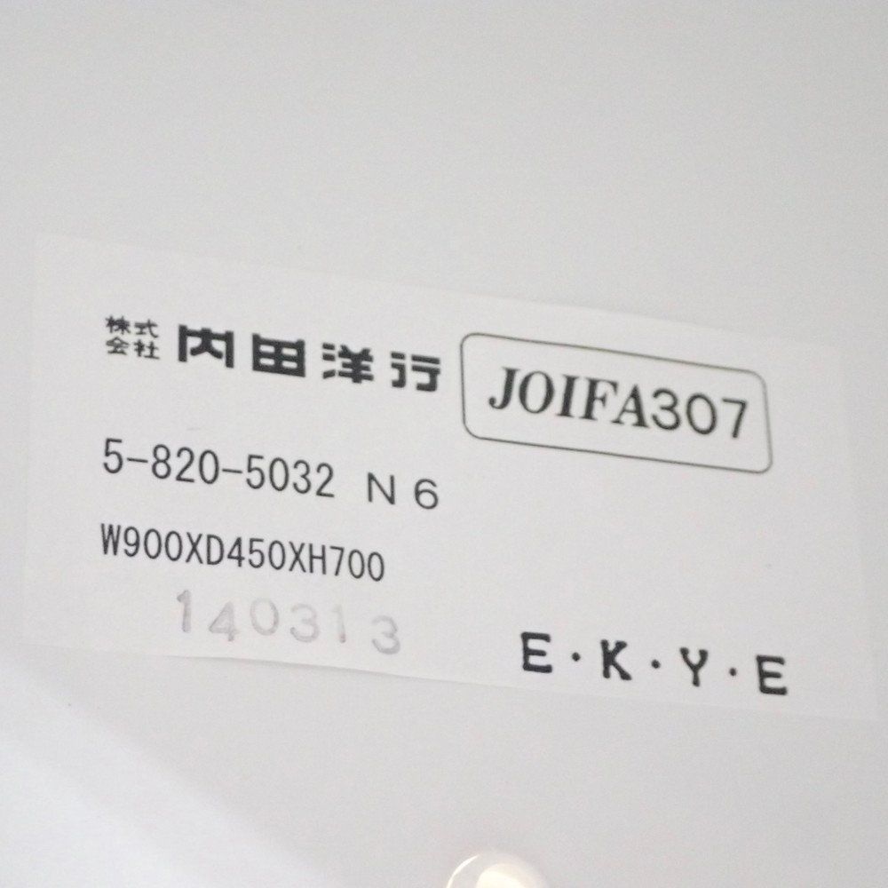 法人歓迎！】内田洋行 HS 5-820-5032N7 上下書庫 ホワイト スチール 