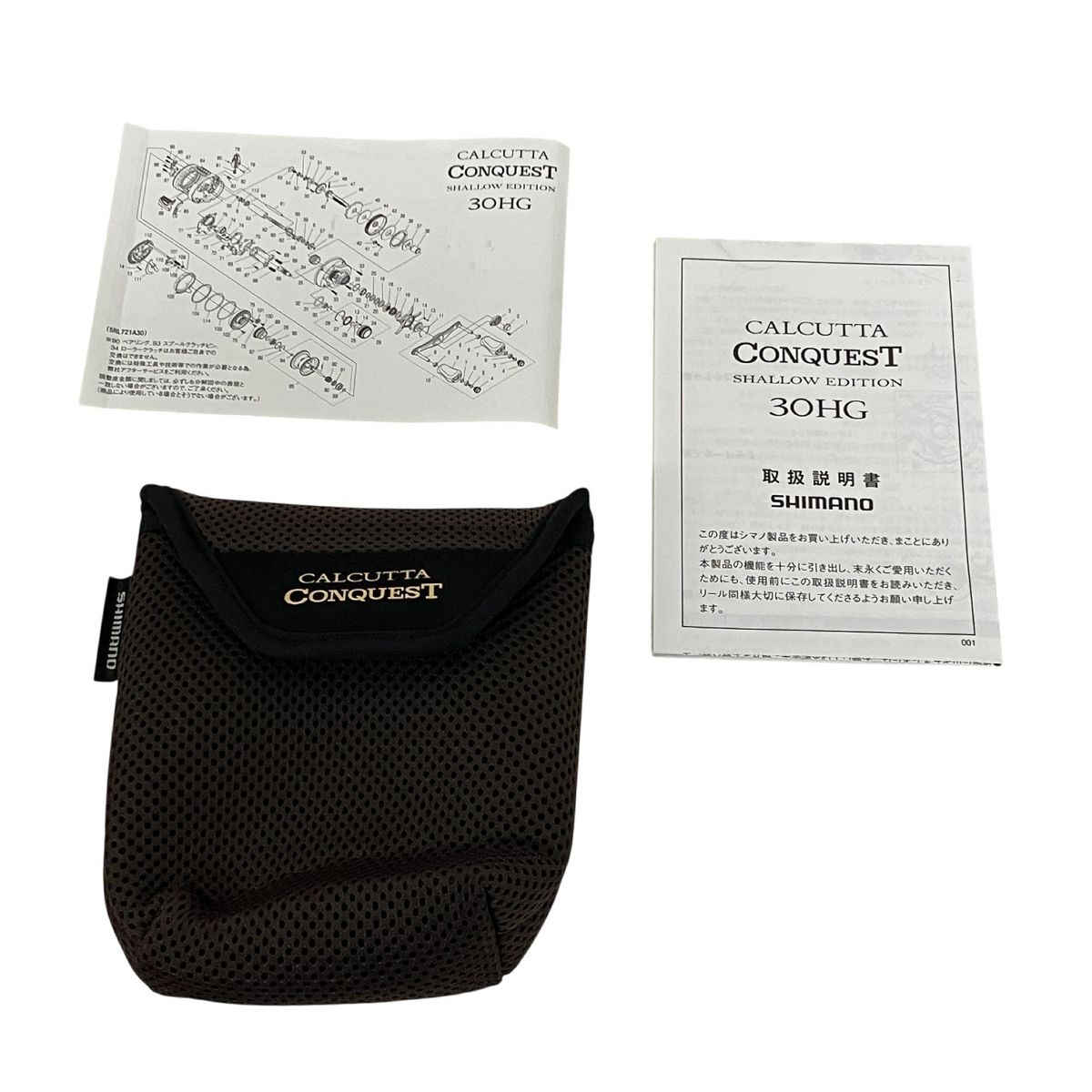 SHIMANO 30 HG 右ハンドル 釣り具 良好